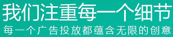 点媒Lomark注重每一个细节 每一个广告投放都蕴含无限的创意